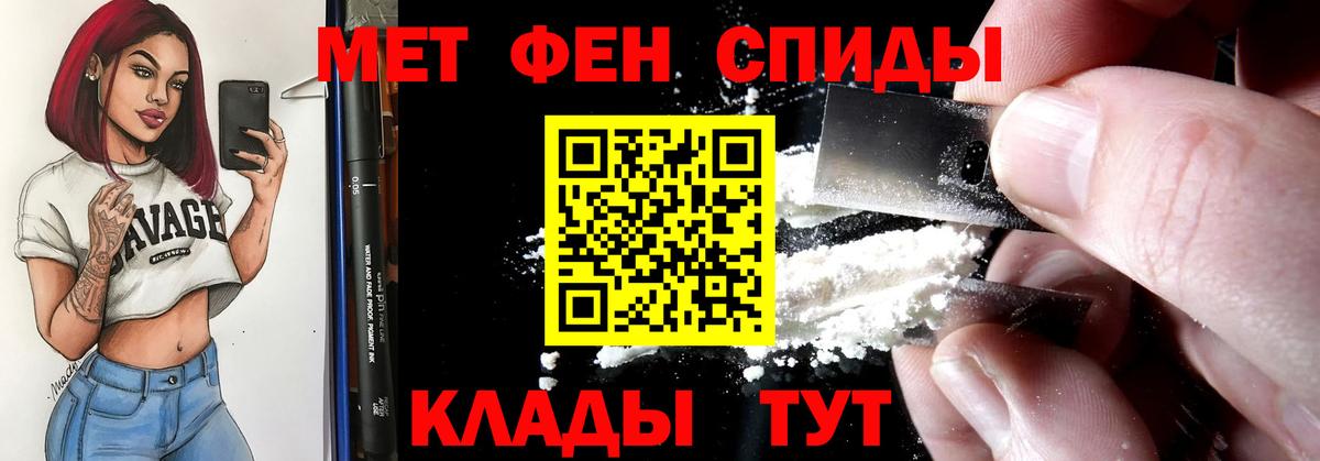 Amphetamine  Вход с VPN  Ялуторовск  Амфетамин 97% 
