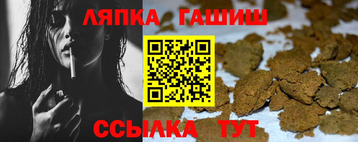 ГАШ 40% ТГК Ялуторовск