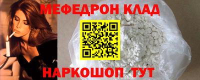 кокс Нальчик