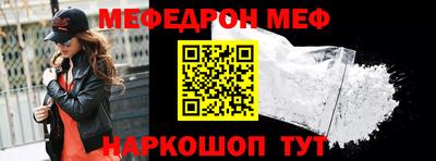 кокс Нальчик