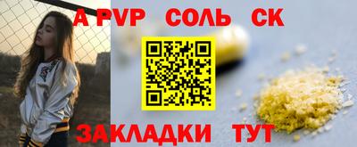 mdpv Нарткала