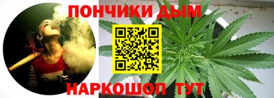 кокс Нальчик