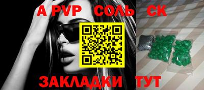 кокаин колумбия Наро-Фоминск