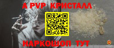 mdpv Нарткала