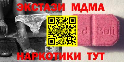 кокс Нальчик