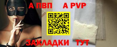 кокс Нальчик