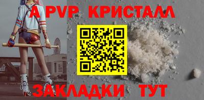 mdpv Нарткала