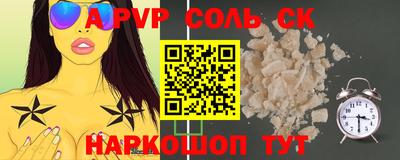 кокаин колумбия Наро-Фоминск