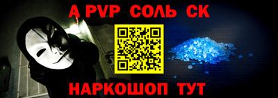 кокаин колумбия Наро-Фоминск
