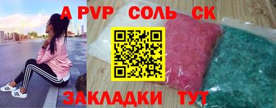 кокс Нальчик