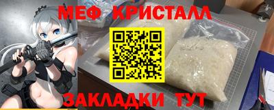 mdpv Нарткала