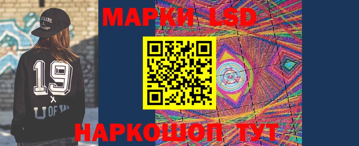 Лсд 25 экстази ecstasy  Вход с VPN  LSD-25 экстази ecstasy  Ялуторовск 