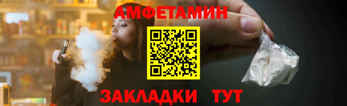 Метамфетамин Декстрометамфетамин 99.9% Ялуторовск