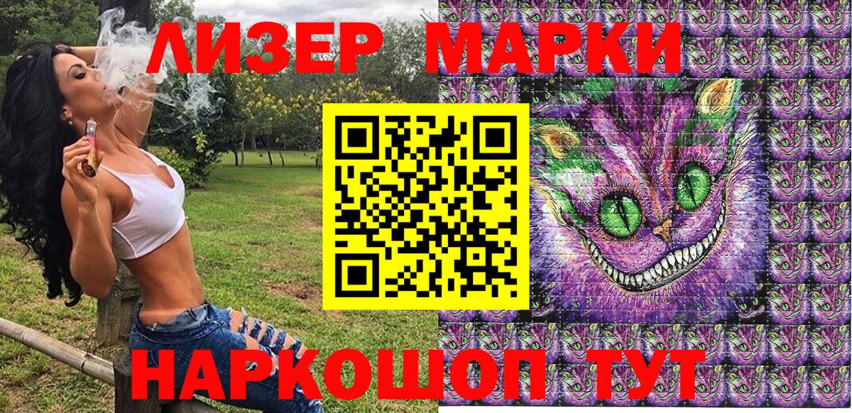 Ялуторовск  Марки N-bome 1,8мг  Марки N-bome 1,8мг  Марки 25I-NBOMe  Вход с VPN 
