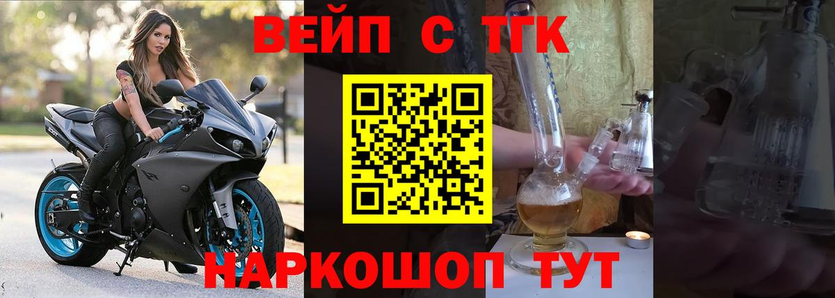 Дистиллят ТГК гашишное масло  Вход с VPN  Ялуторовск 