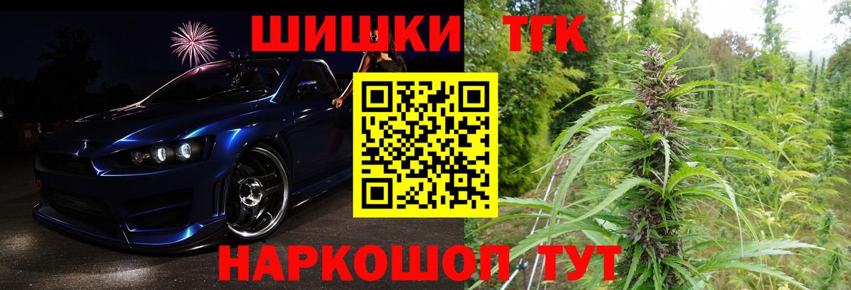 Марихуана семена  Вход с VPN  Бошки Шишки сатива  Бошки Шишки AK-47  Конопля семена  Ялуторовск 