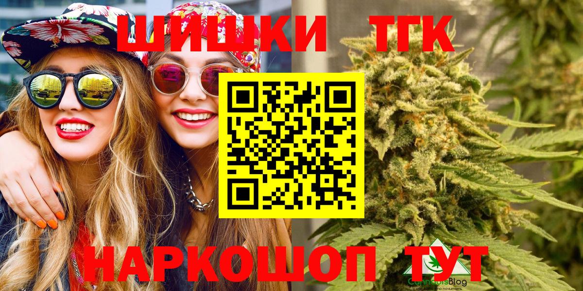Бошки марихуана Ganja Ялуторовск